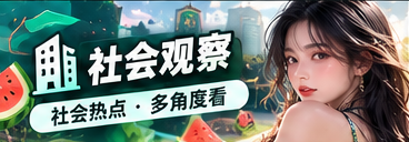 城市街区生活与公共文化空间
