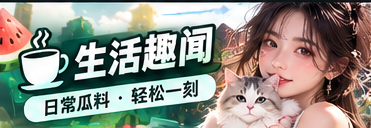 文化内容与公共形象的多元表达