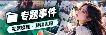 社会传播与影像叙事的深度阅读